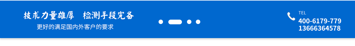 聯(lián)系我們